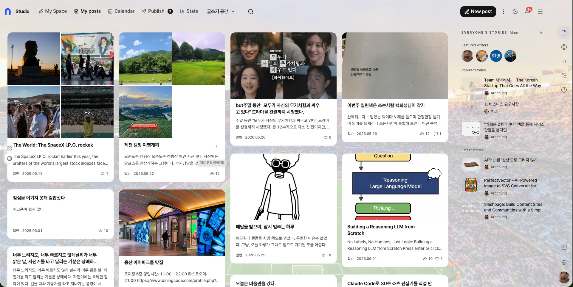Workspace for Ideas & Daily Thinking gallery image