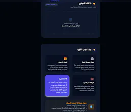 ScamGuard gallery image