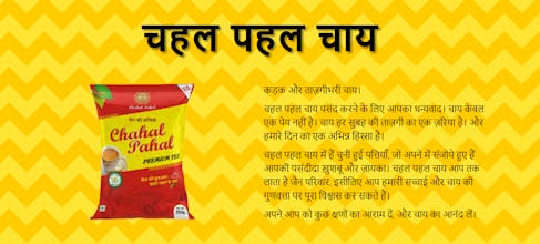 Chahal Pahal Tea gallery image