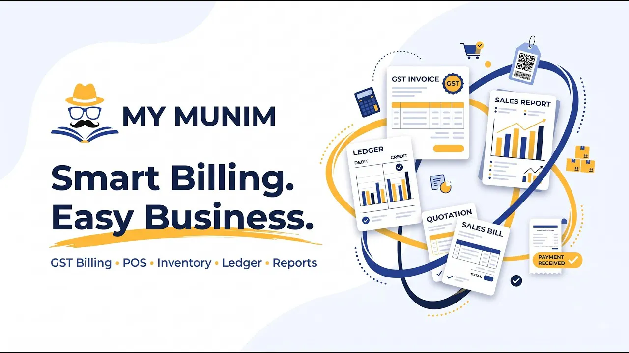 My Munim Billing App gallery image