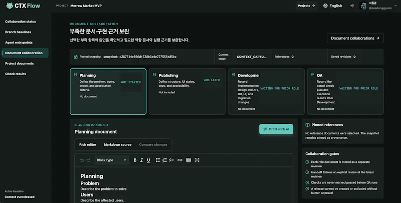 CTX Flow screenshot 6