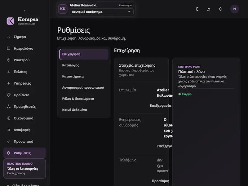 Kompsa screenshot 79