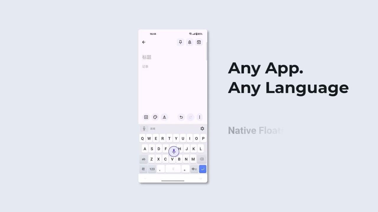 Zian - Local AI Voice Typing gallery image