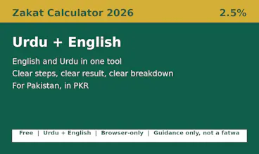 Zakat Calculator 2026 gallery image