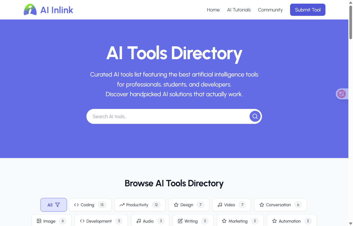 AIInLink AI Tools Directory - Main screenshot showing features and interface
