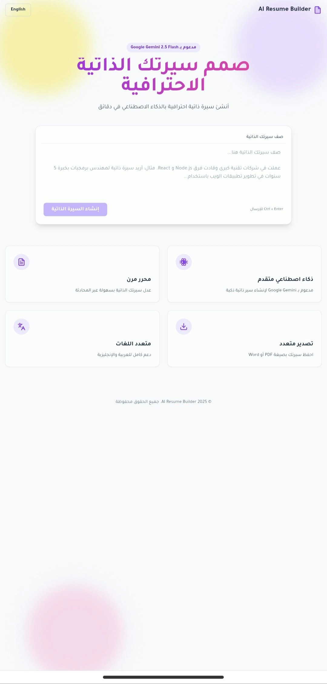 Payhip - Main screenshot showing features and interface