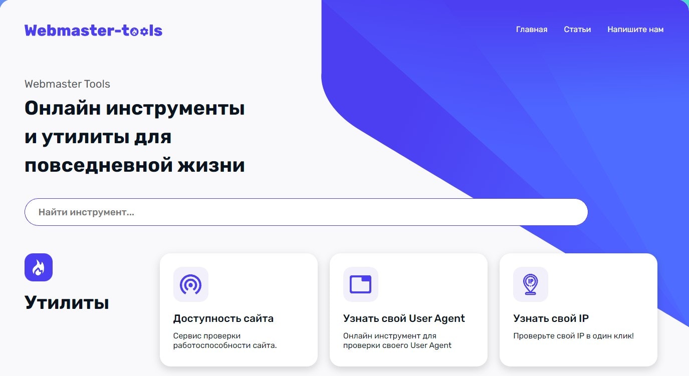Media Công cụ quản trị trang web 1
