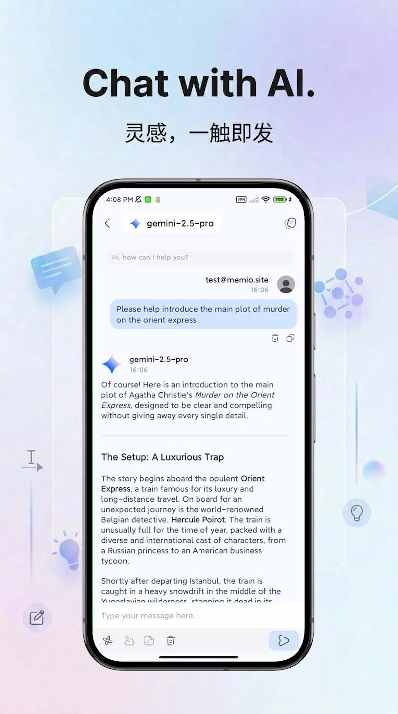 Memio screenshot 6