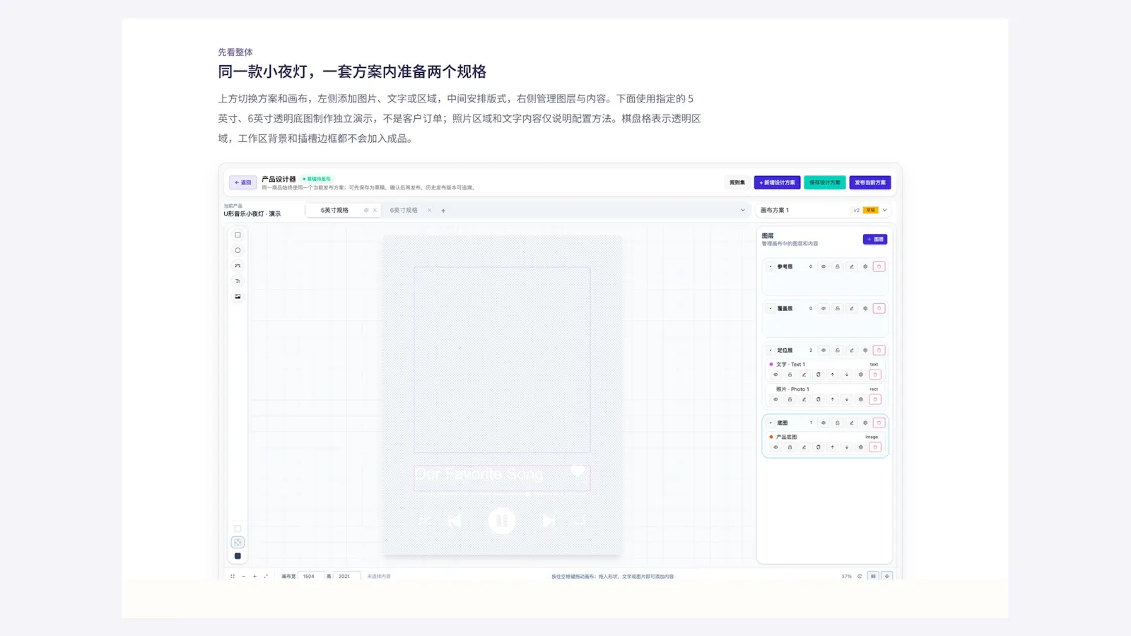 UION-XERP screenshot 5