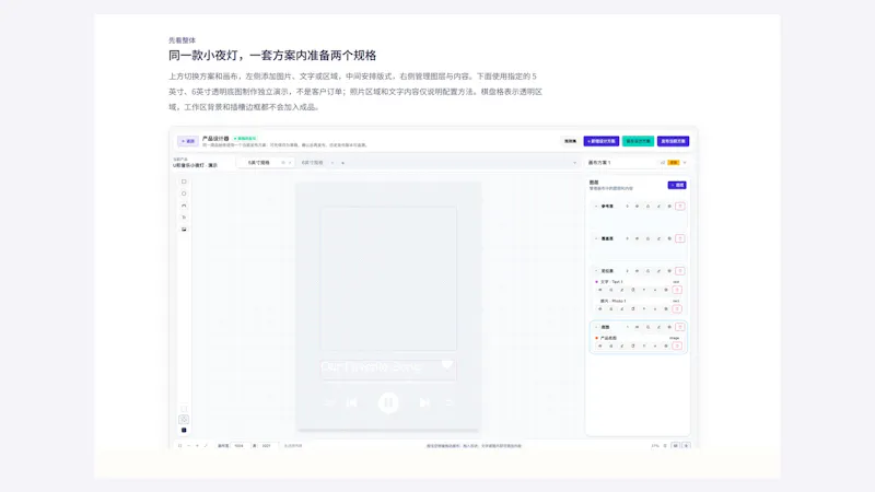 UION-XERP screenshot 5