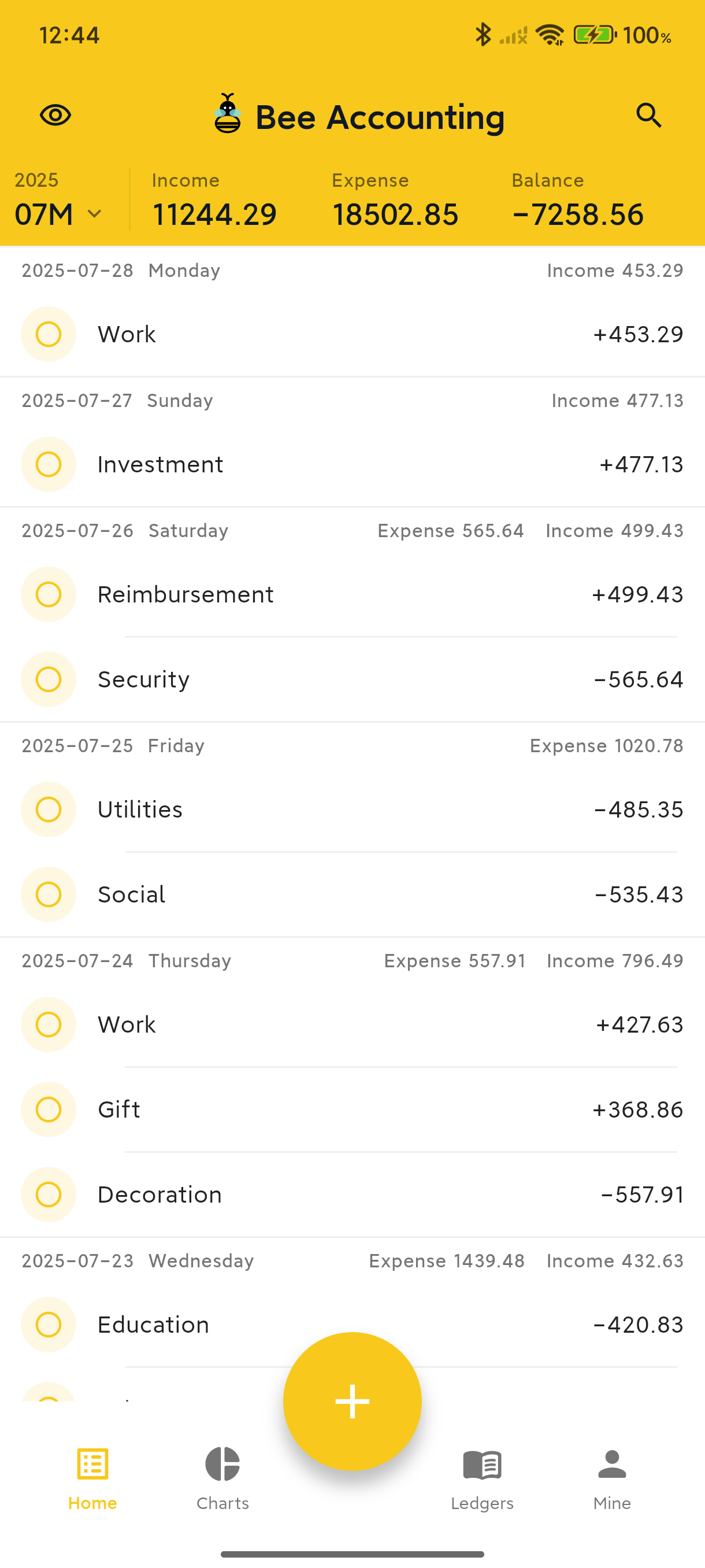BeeCount - Screenshot 5 showing product features and functionality
