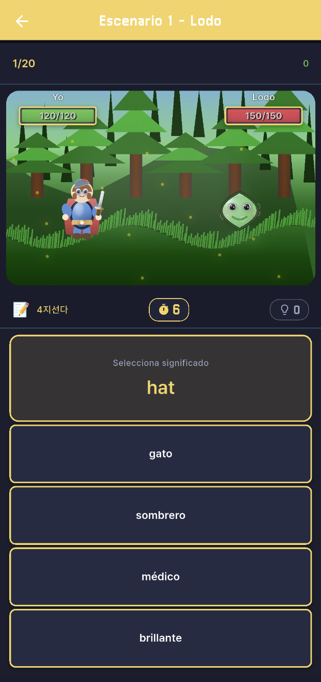 Lexicon Quest gallery image