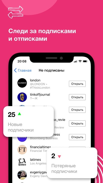 Ender - Rastree los seguidores de sus Instagrams, los hechas, los acosadores media 2