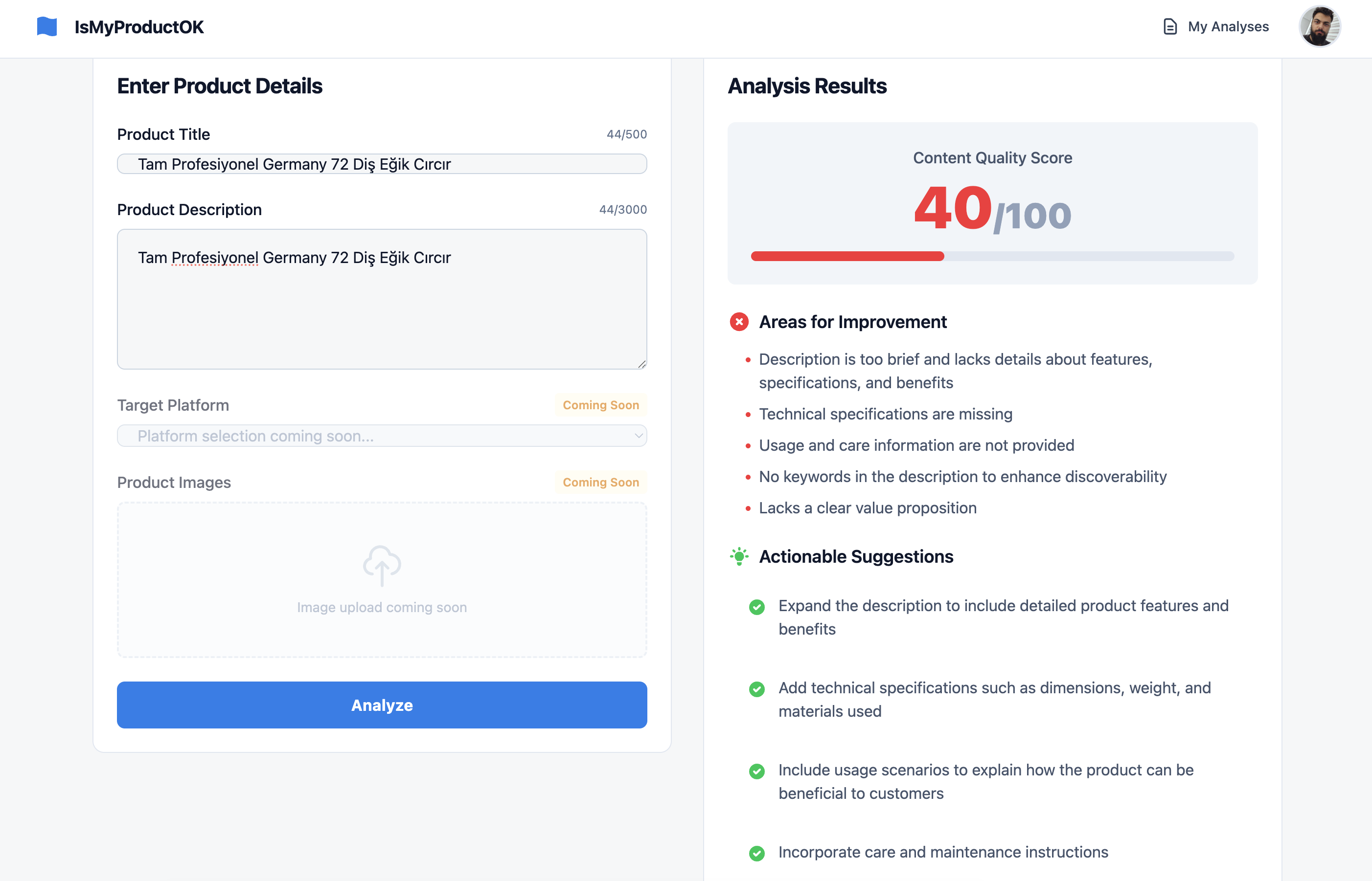 Is My Product OK? - Main screenshot showing features and interface