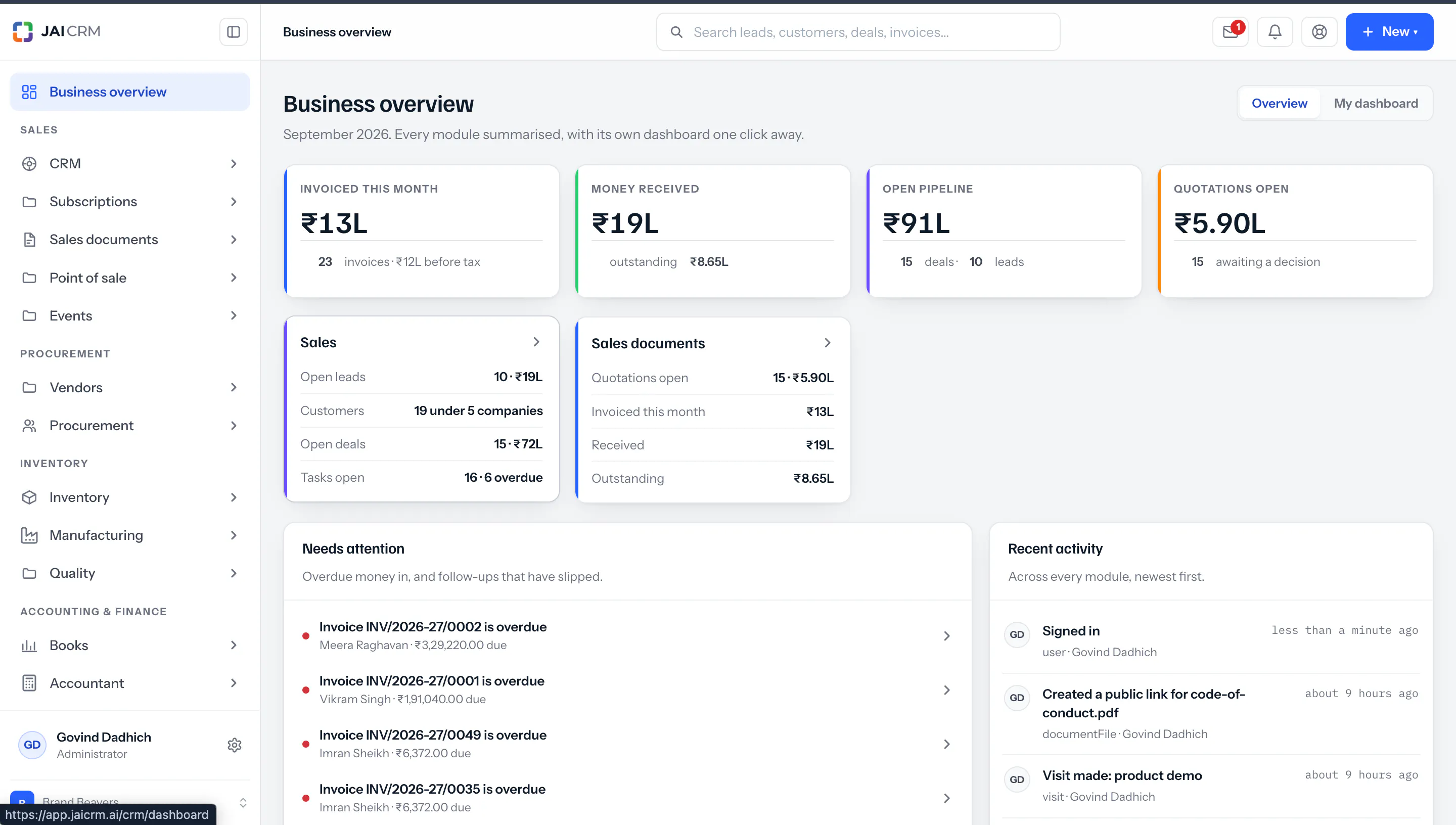 JAI CRM gallery image