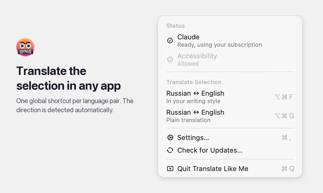 Translate Like Me gallery image