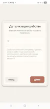 Textly gallery image