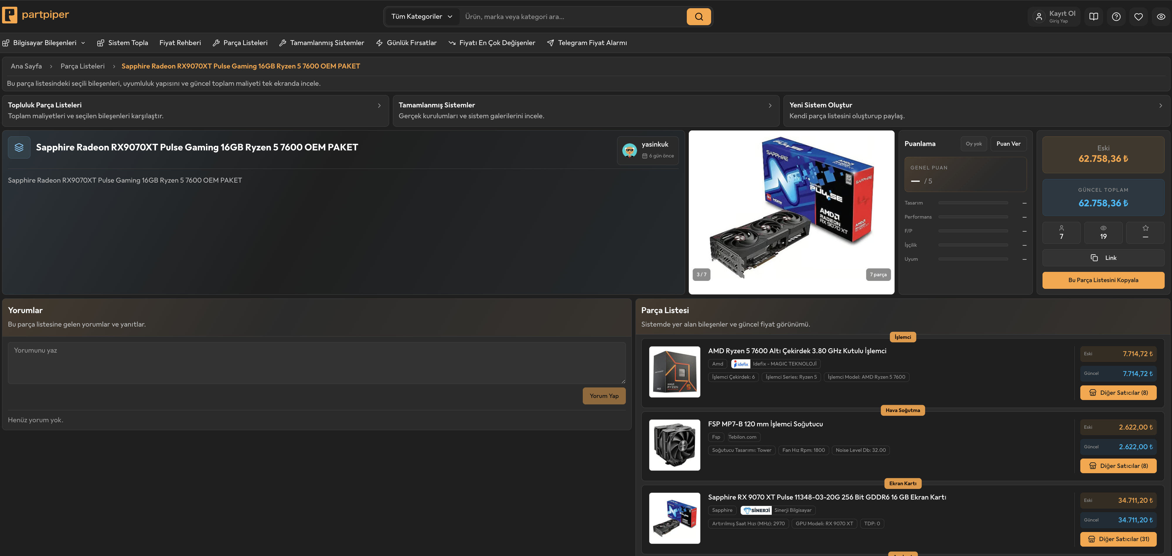 PartPiper - PC Building & Price Tracking gallery image