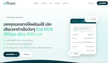 Alflow gallery image