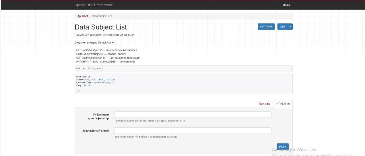 Syden Compliance Engine gallery image