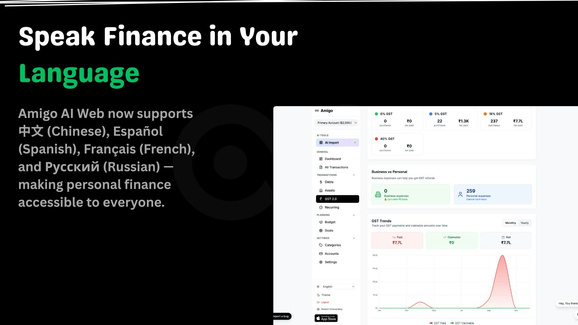 Amigo AI gallery image