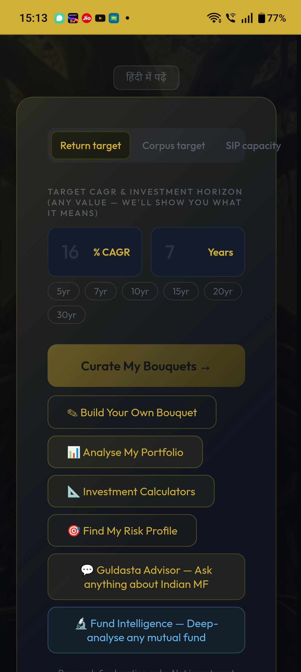 FundGuldasta — MFs Research & Education gallery image
