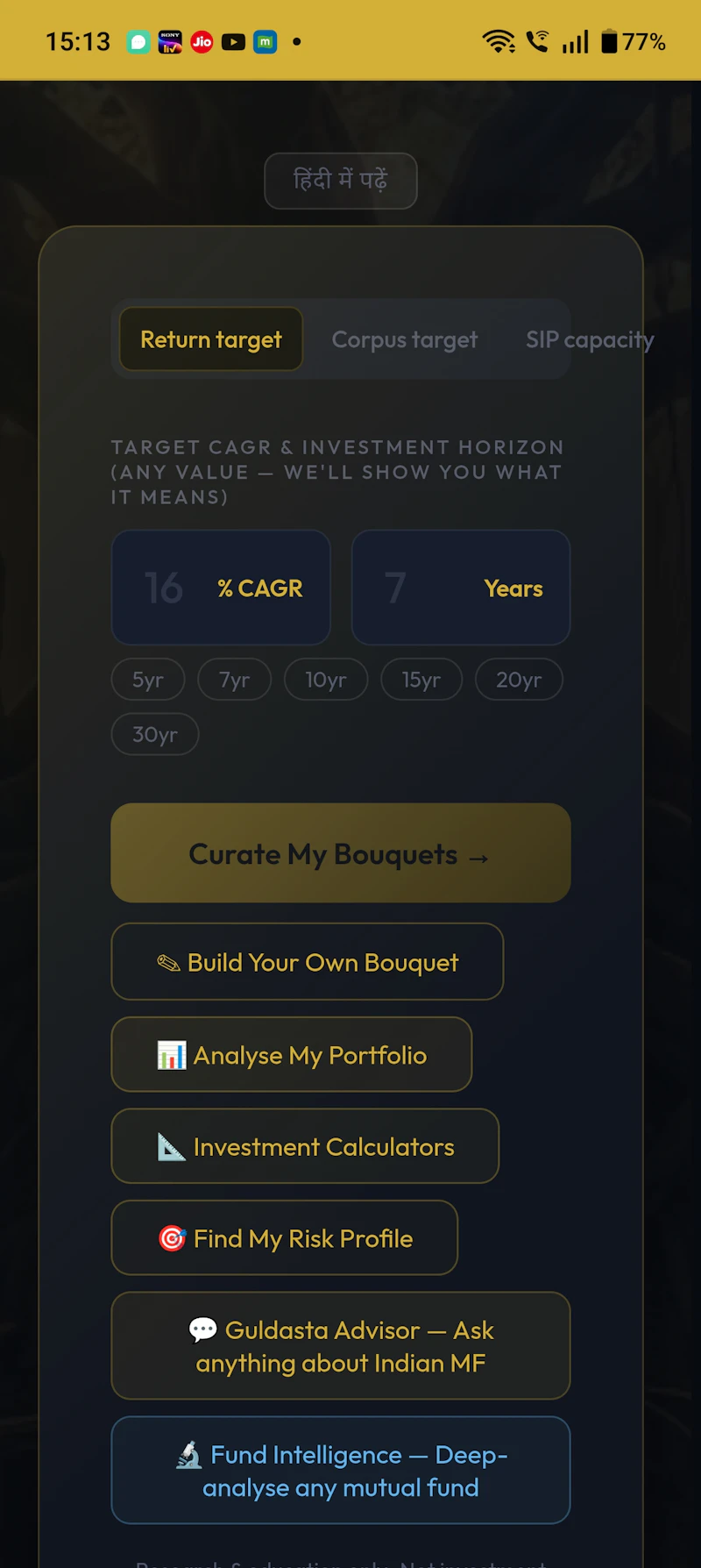 FundGuldasta — MFs Research & Education screenshot 2