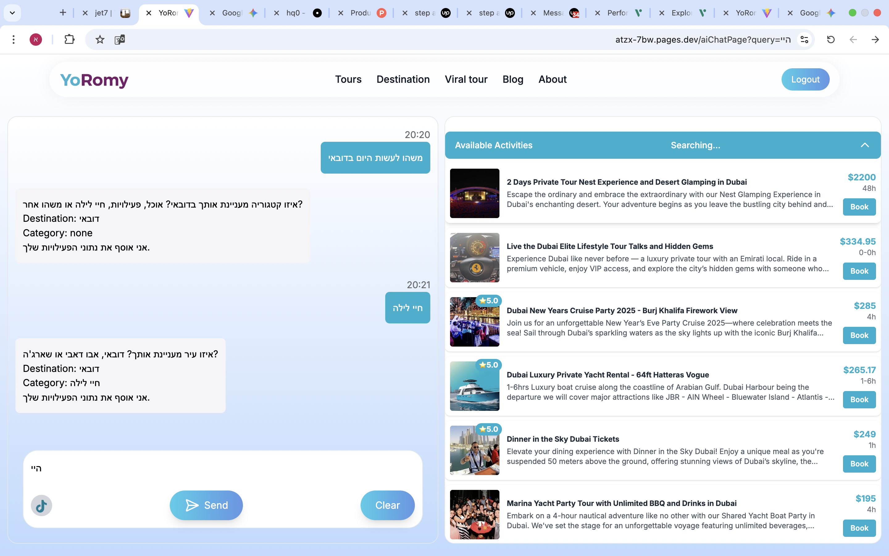 Yo Romy gallery image