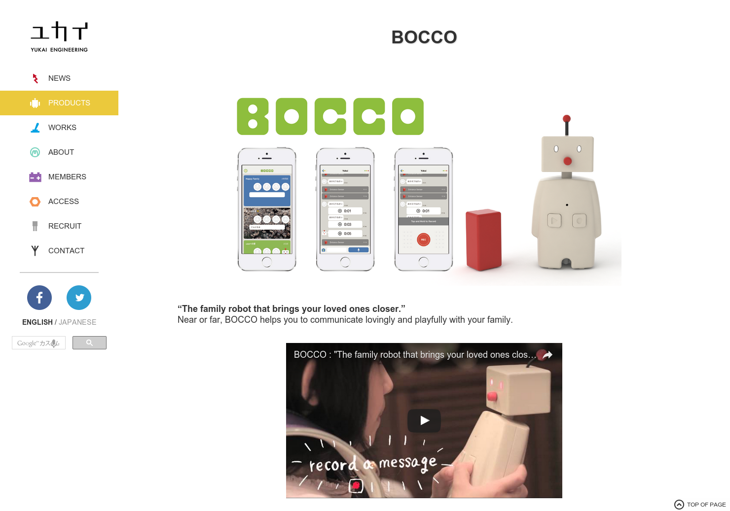 BOCCO
