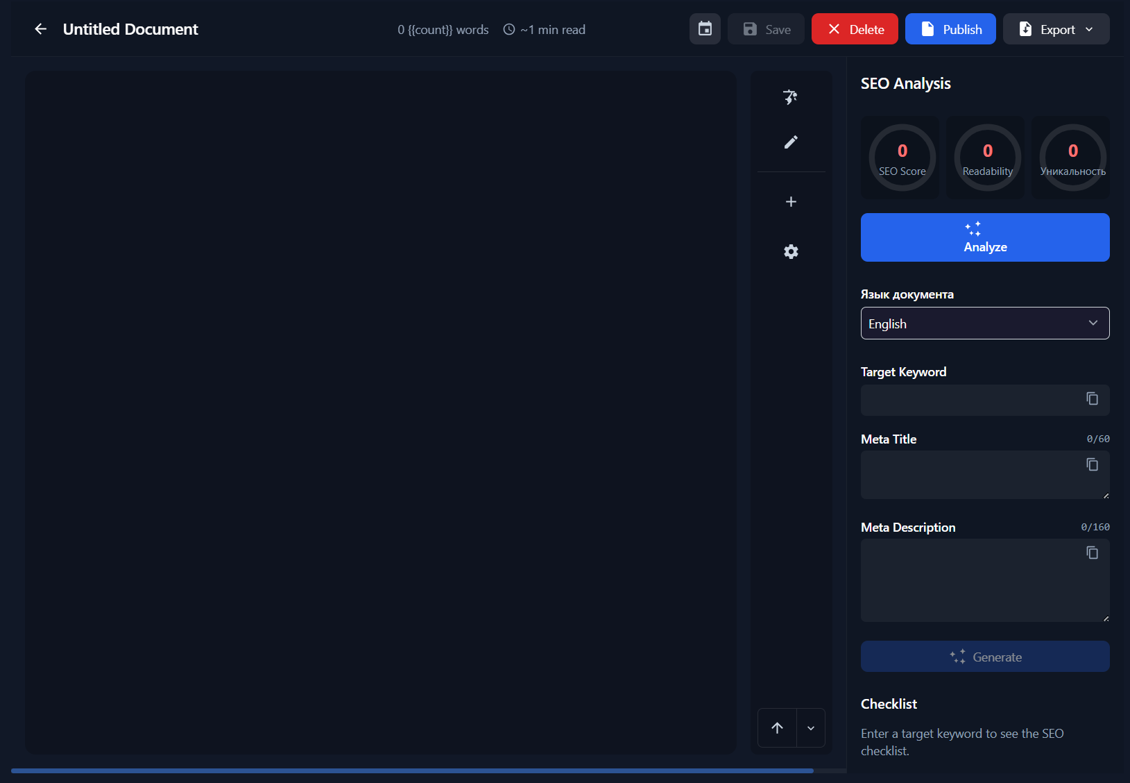 SEOQube, SEO and Content Marketing Tools gallery image