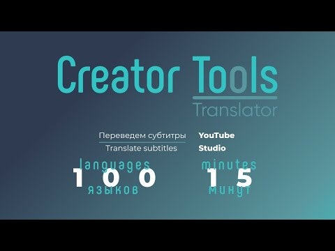 Creator tools  gallery image
