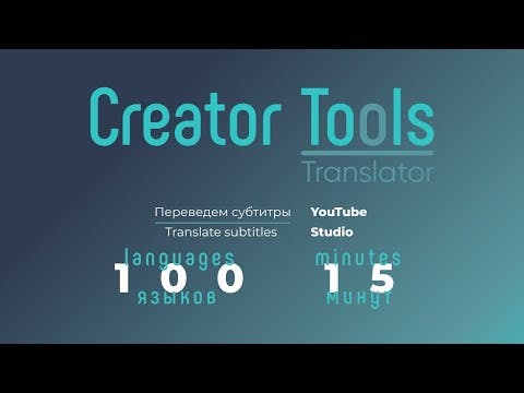 Creator tools  media 1