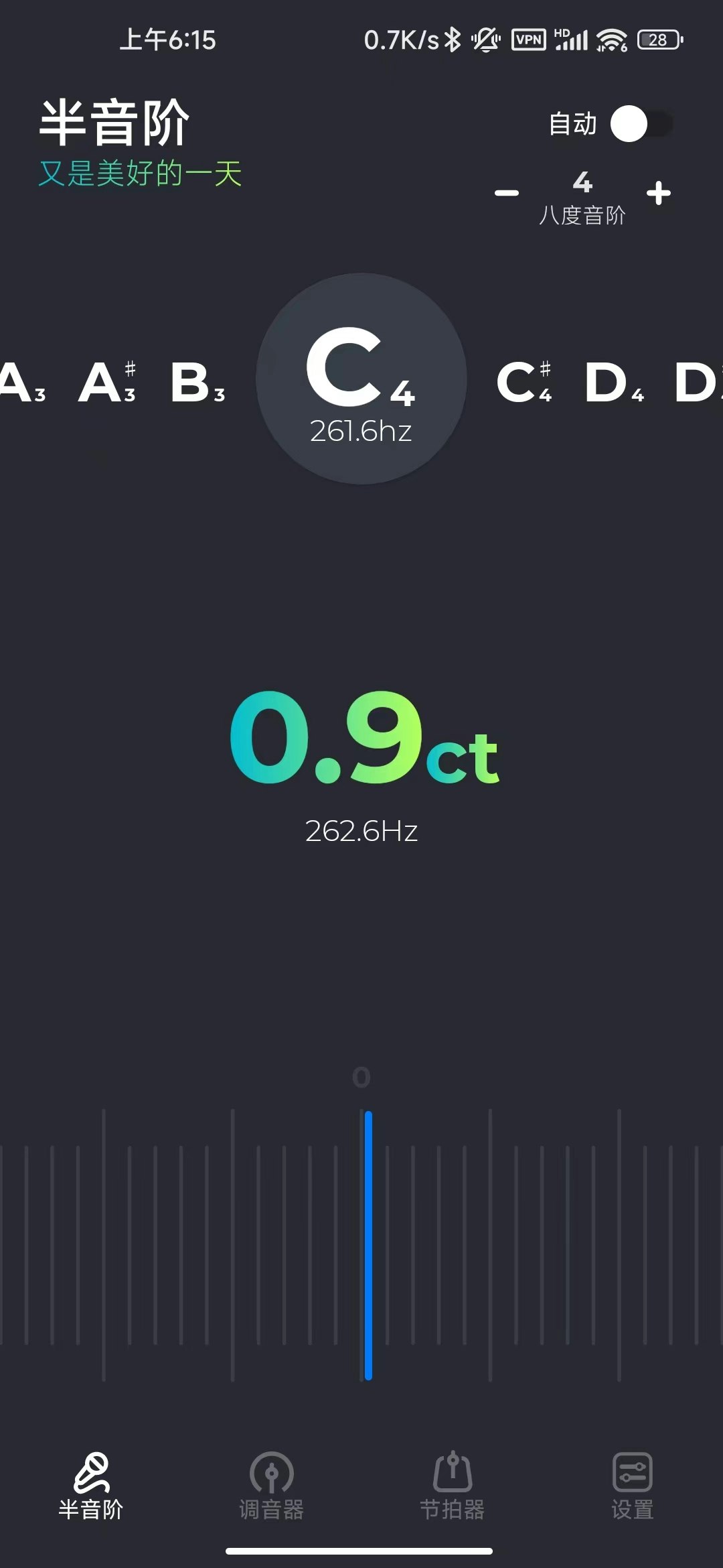 Epoch - Guitar Tuner for Android gallery image
