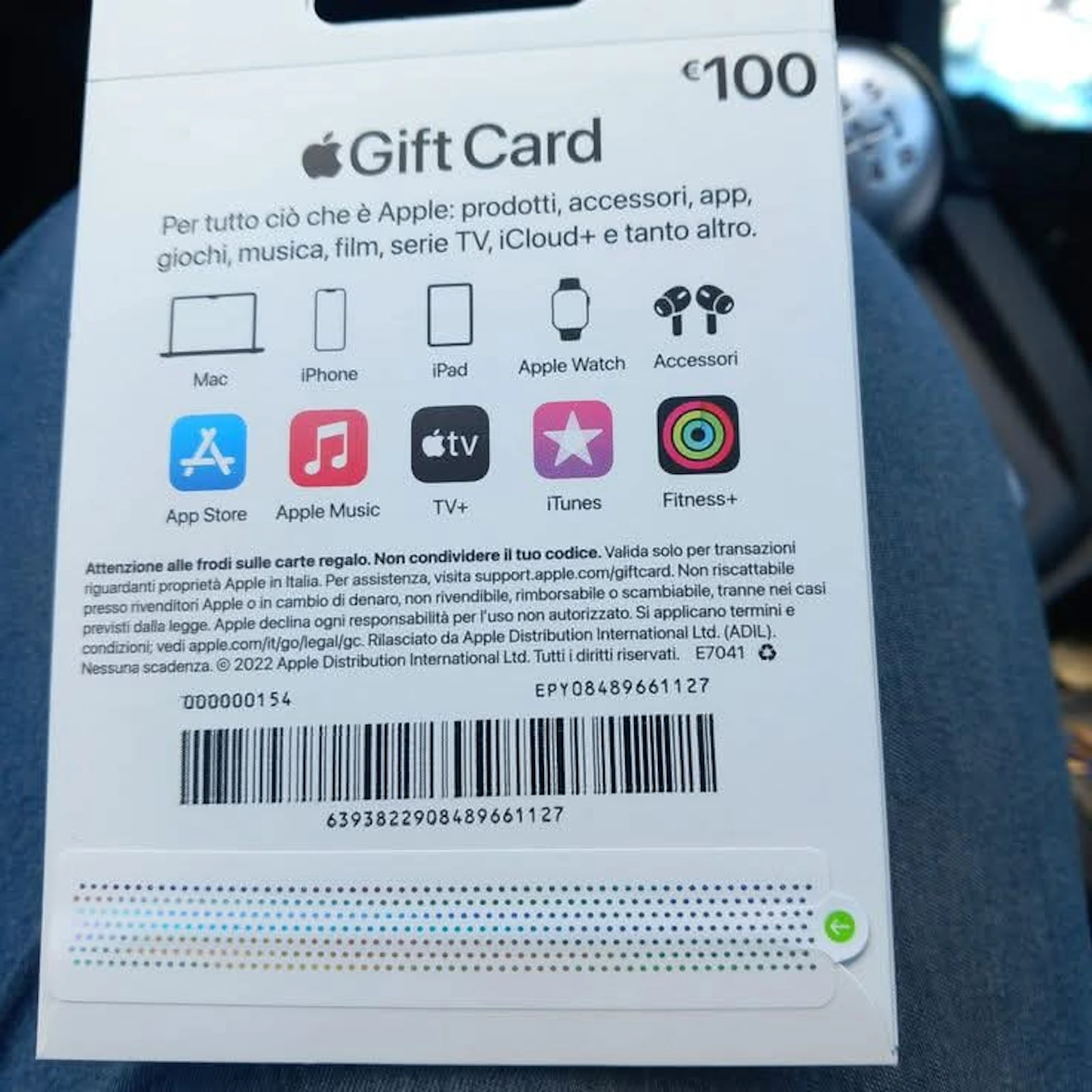 Gift card  screenshot 2