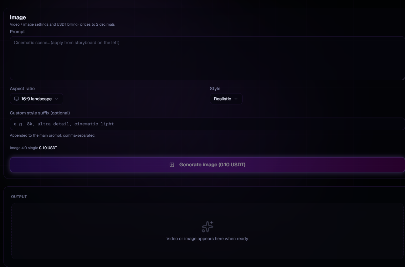 Totem Cinematic AI gallery image