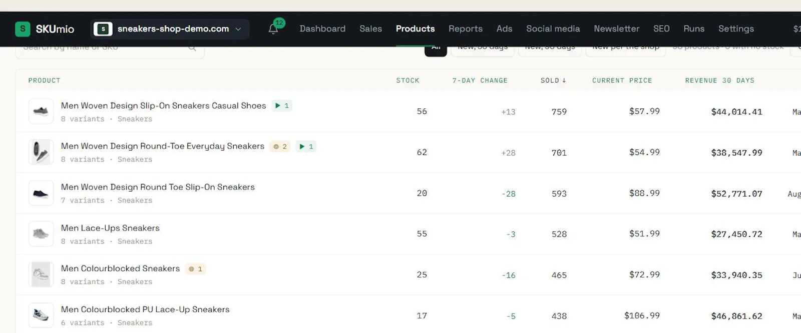 SKUmio screenshot 2