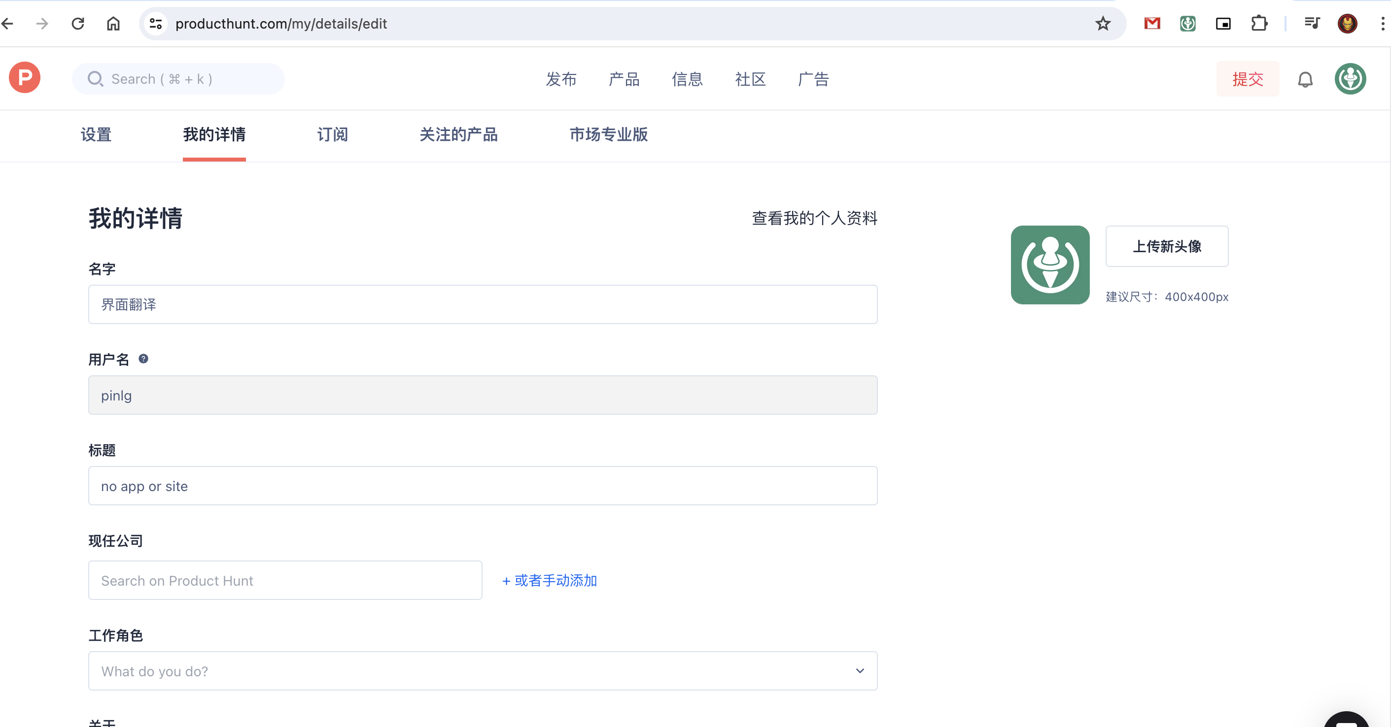 pinlg - 所有全球Web平台的多语言解决方案。媒体4