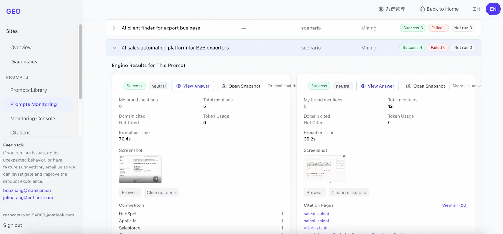 ViewCite screenshot 5