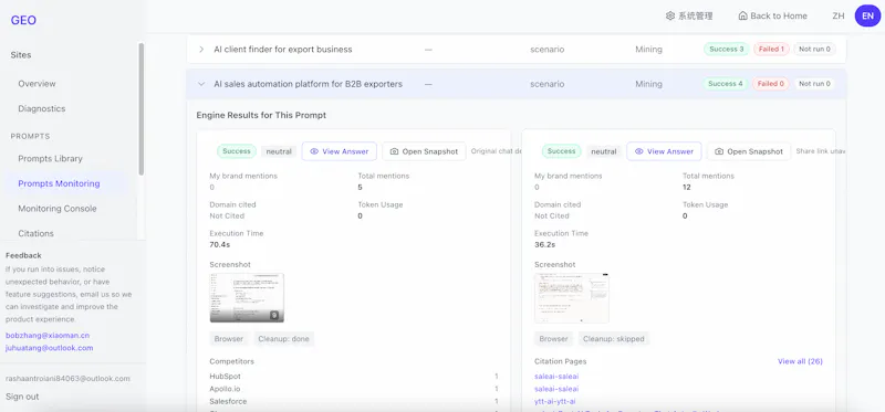 ViewCite screenshot 5