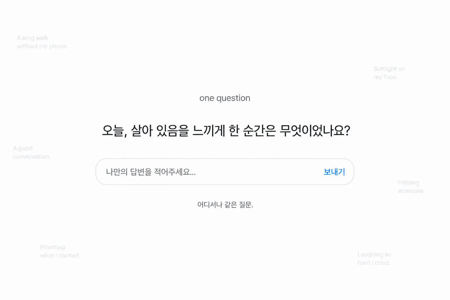one question gallery image