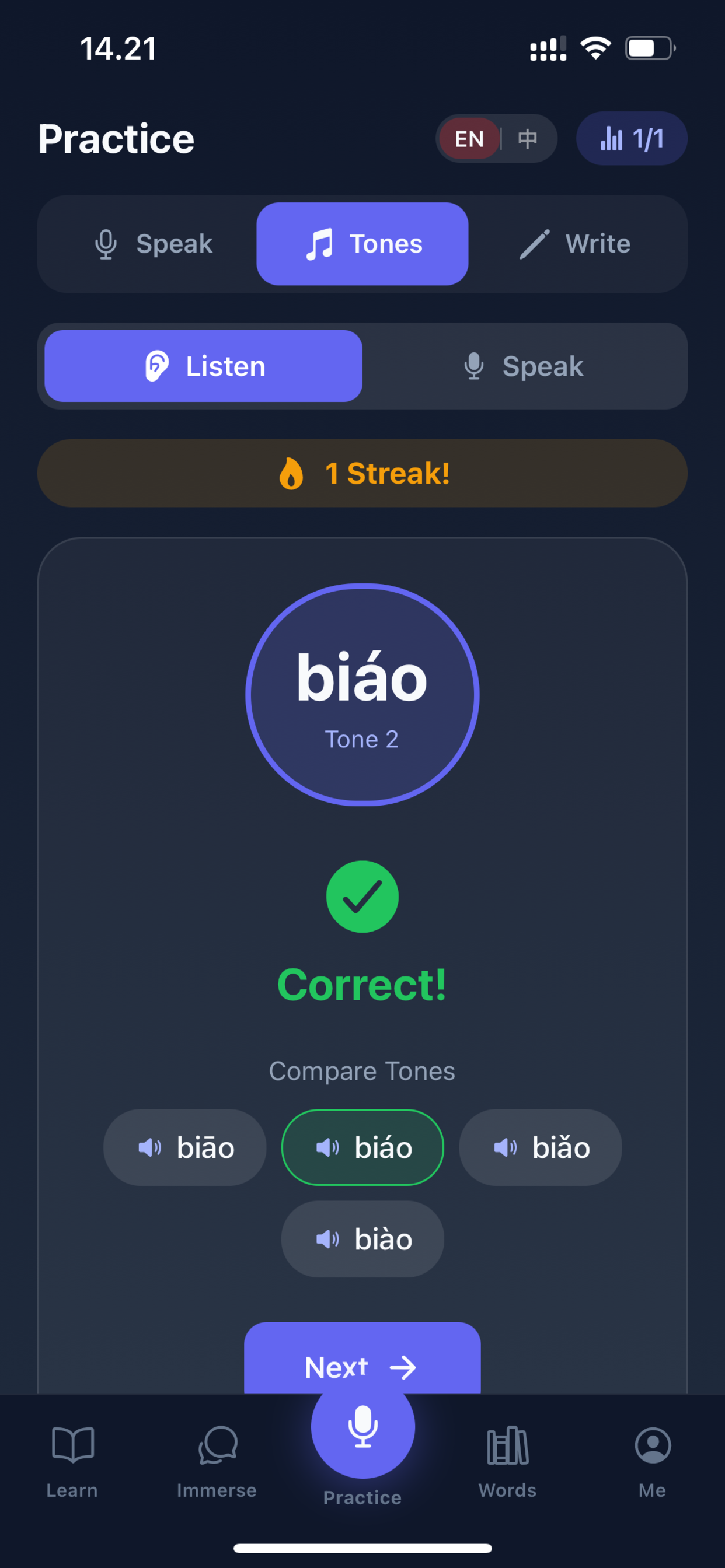 Yuyin - AI Chinese Pronunciation Coach gallery image