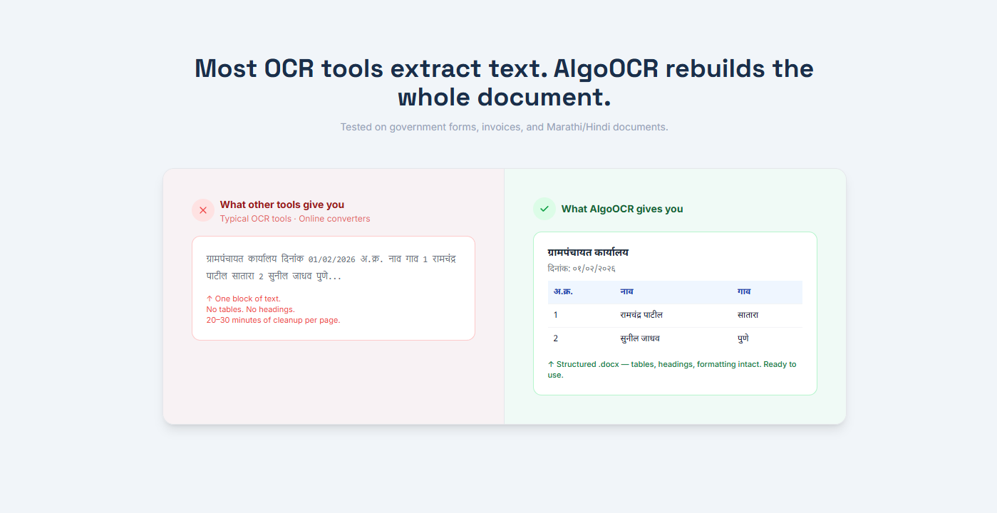 AlgoOCR - Screenshot 2 showing product features and functionality