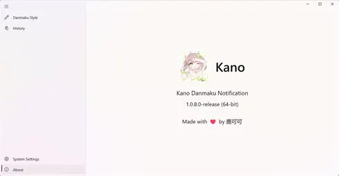 Kano danmuku gallery image