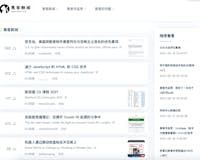 Chinese Version of Hacker News media 3