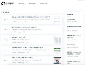 Chinese Version of Hacker News gallery image