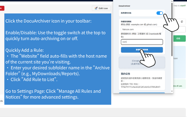 Docuarchiver medya 3