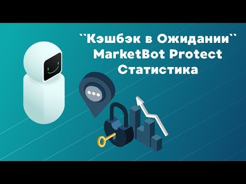 MarketBot  gallery image