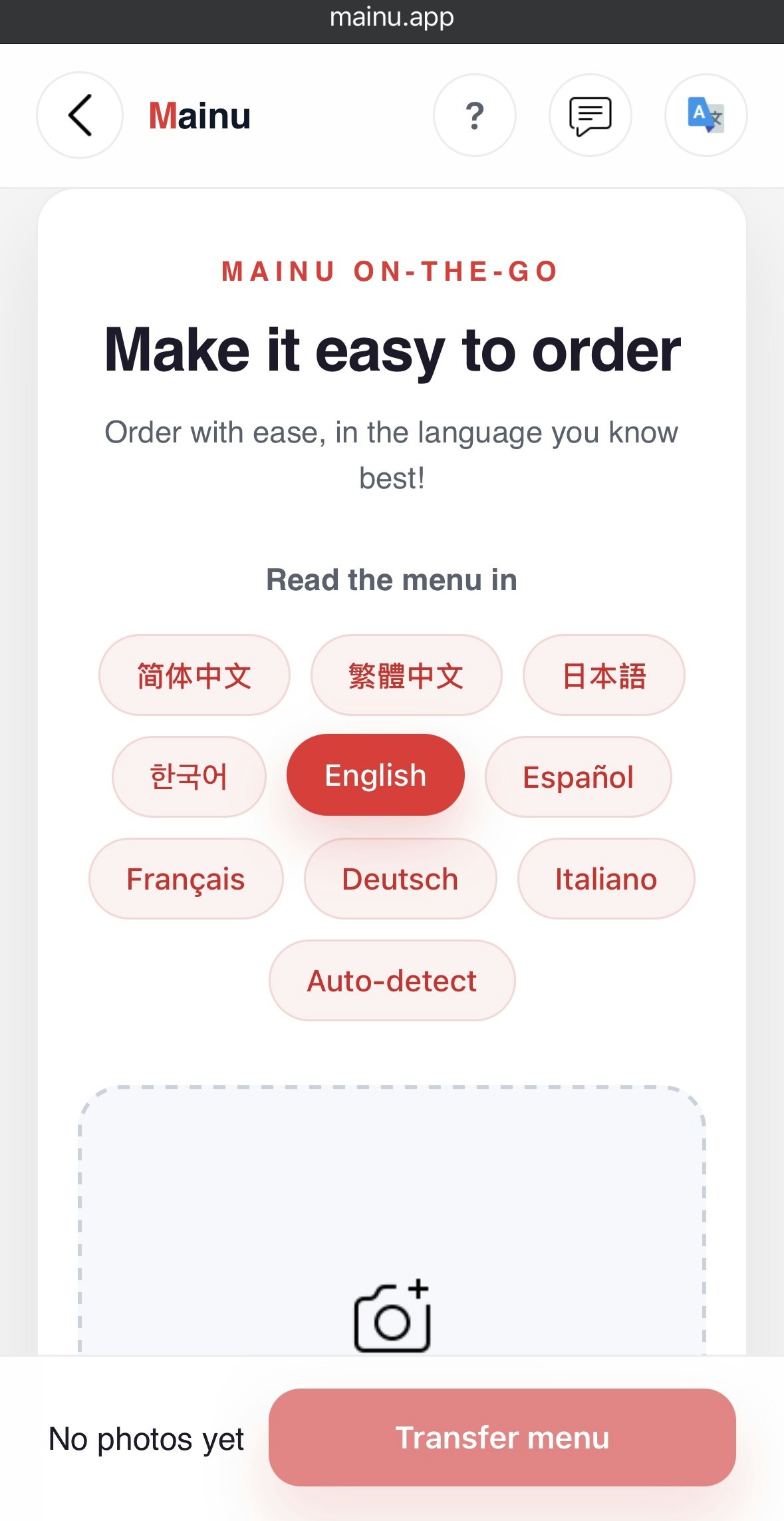 Mainu - Main screenshot showing features and interface