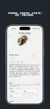 博听 Broaden gallery image