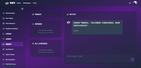 渡星河(Stariver.me) gallery image